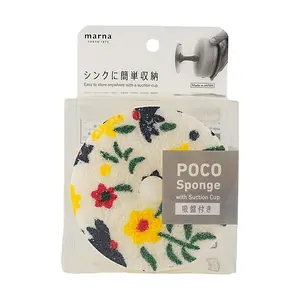 MARNA POCO Garden Sponge Holder with Strong Suction Cup for Kitchen Sink, Dish Drying Rack, Water Wiping Sponge Organizer