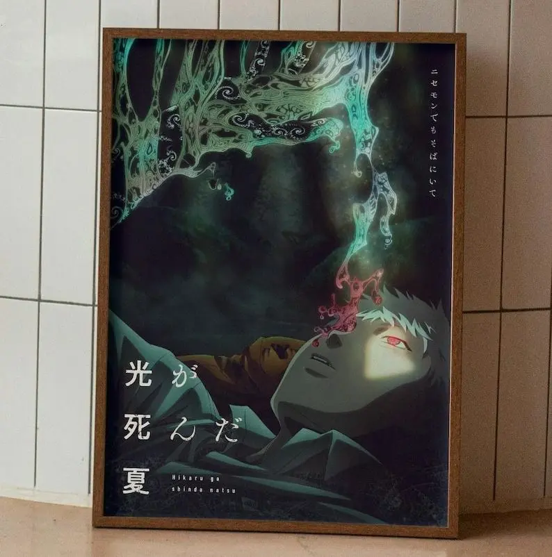 [Up To 50% Off] The Summer Hikaru Died Premium Luster Satin Upscaled Photo Paper Print, Unframed Unmounted Otaku Style Manga Wall Art, Exceptional Detail Japanese Anime Home Decor Gift
