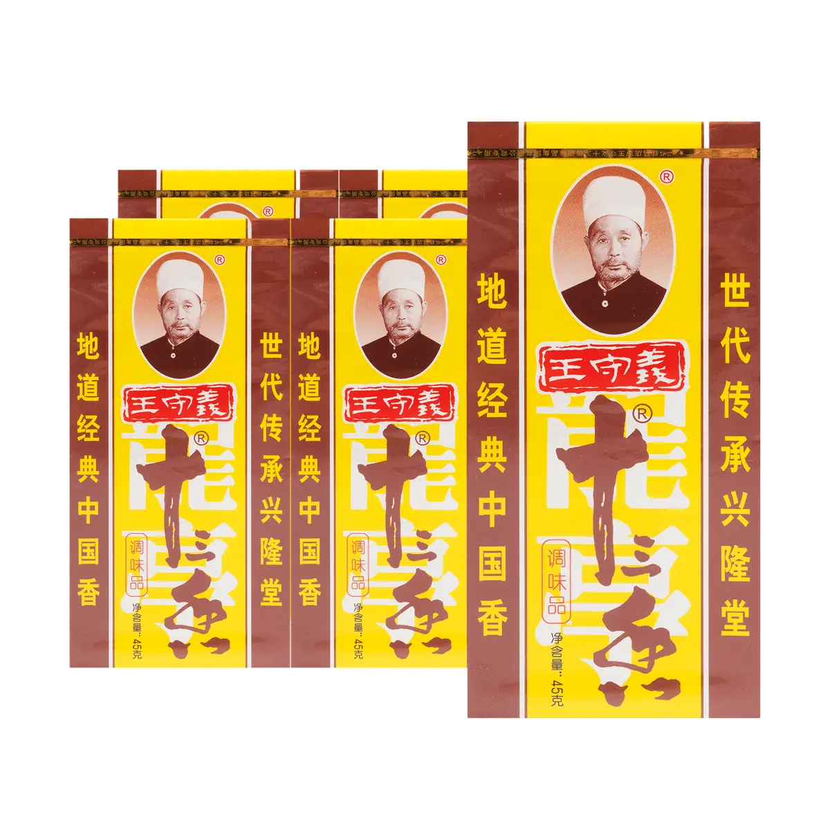 WANGSHOUYI 13-Spice Blend (5-Pack, 45g Each) - Chinese Five Spice Powder for Cooking, Stir-Frying, Seasoning Meat, and Broth