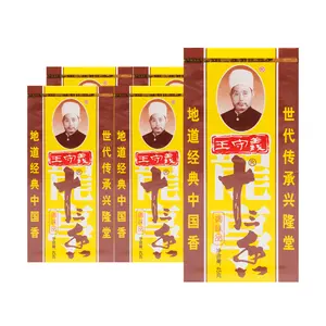 WANGSHOUYI 13-Spice Blend (5-Pack, 45g Each) - Chinese Five Spice Powder for Cooking, Stir-Frying, Seasoning Meat, and Broth