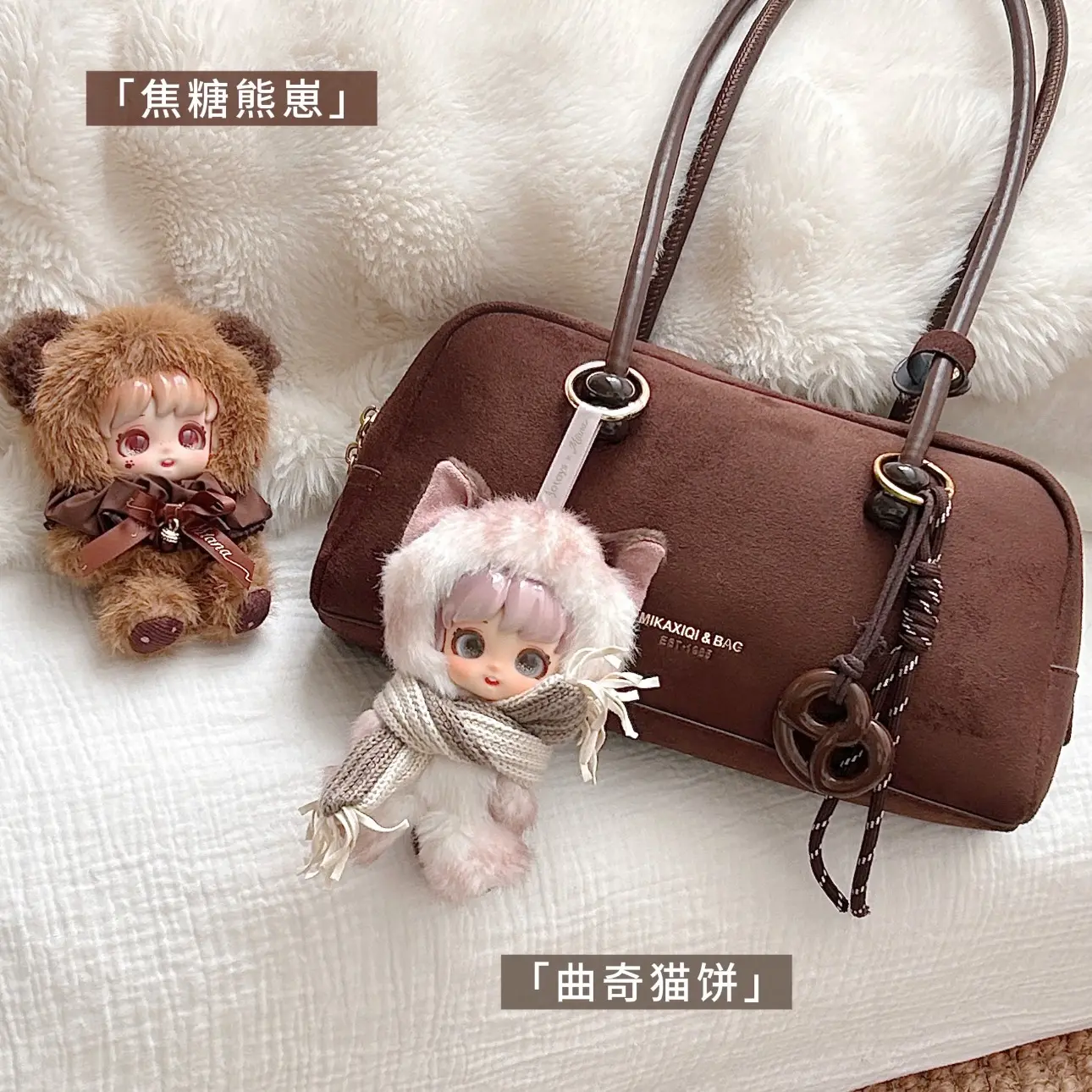Miana Fairy Adventure Series Plush Keychain Blind Box - TikTok Shop