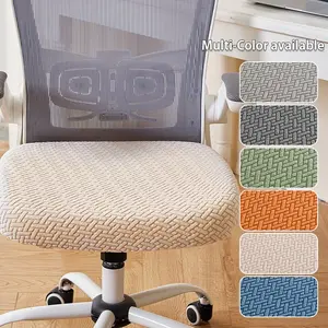 Modern Solid Color Jacquard T-Shaped High Elastic Chair Cover, Pet Friendly, Striped Grid Dual Elastic Seat Cover