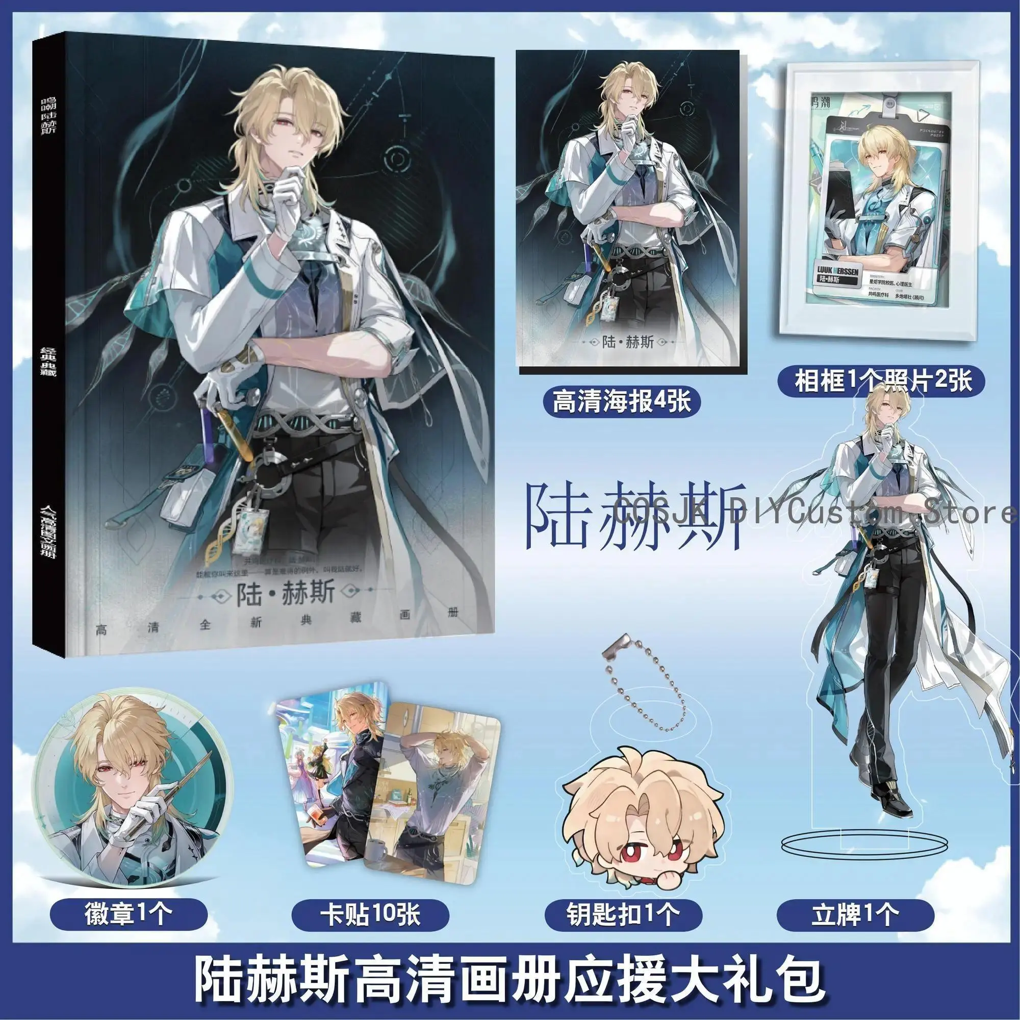 Anime Wuthering Waves Luuk Herssen Cosplay Photobook Poster Acrylic Stand Card Keychain Badge Gift Box Set Cute Birthday Gift