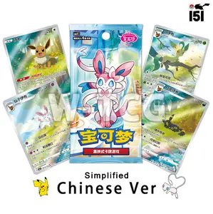 [WTCG] Pokemon TCG Horizons Gem Pack VOL.2 Eevee Booster Box Pack Chinese Ver.