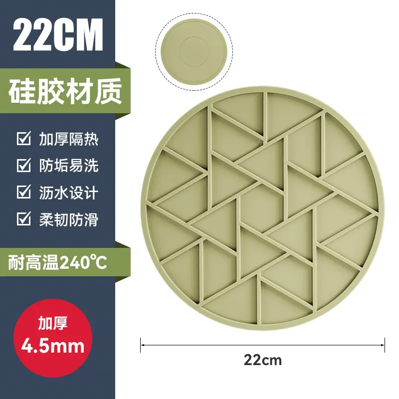 22cm Matcha Green [Thickened 4.5MM]