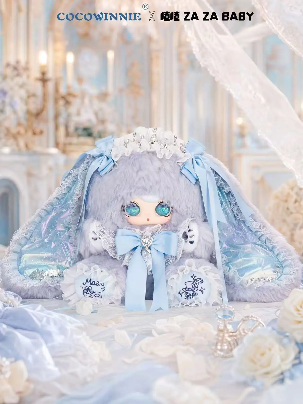 （022）zhazha-Masquerade 800% Plush Doll Blind Box