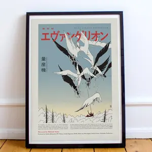 EVA UNIT 02 - The End of Evangelion - NG Evangelion - Hand Drawing - Altenative Anime Poster Print