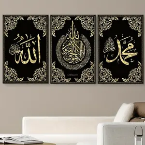 3PCS Gold Black Abstract Pattern Print Canvas Wall Art Set - Glossy Arabic Font Design, Frameless Modern Wall Decor for Living Room