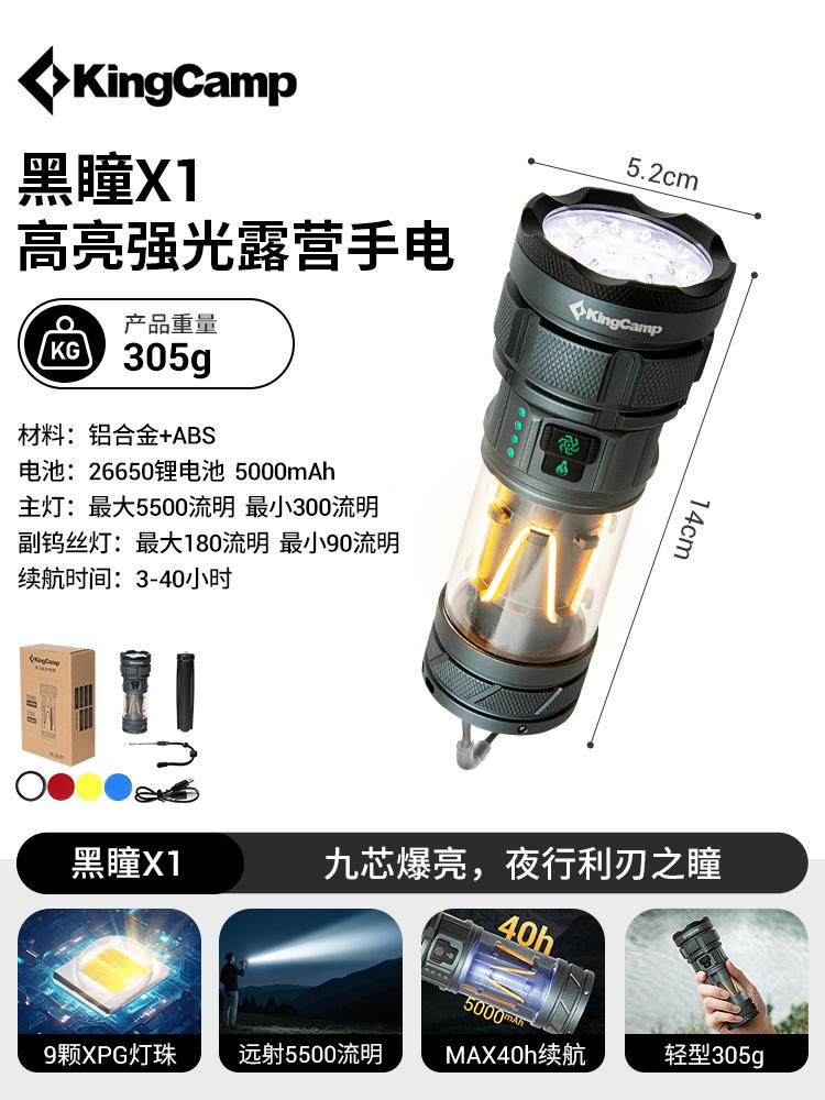 Camping light  a maximum range of 230 meters, long battery life, waterproof design, portable and hangable, compatible  tripods. Swivel Headrest Chair Enhancer with Weighing Function Cafecito Concha Flannel Blanket Twin XL Innerspring Mattress Cooling Tech