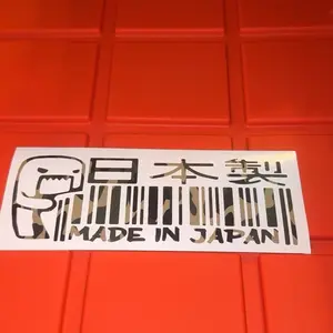 Made in Japan Decal - High-Quality Sticker for Car Decoration