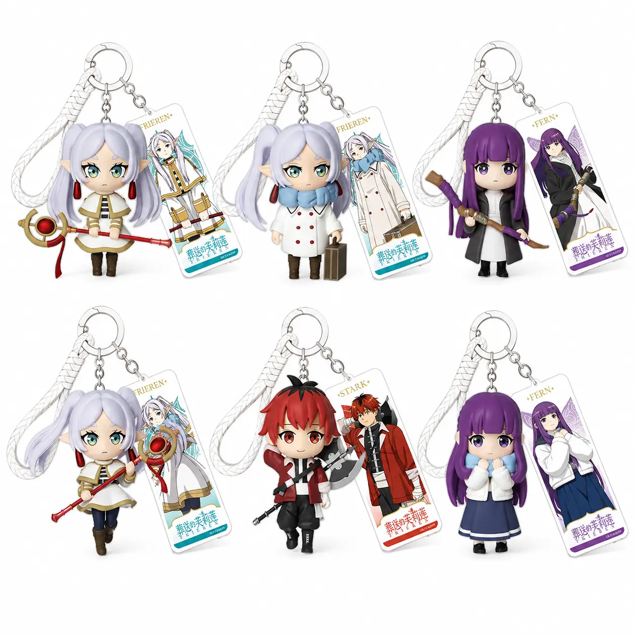 Frieren: Beyond Journey’s End Q Version Keychain Collectible Blind Box Key Rings For Car Keys