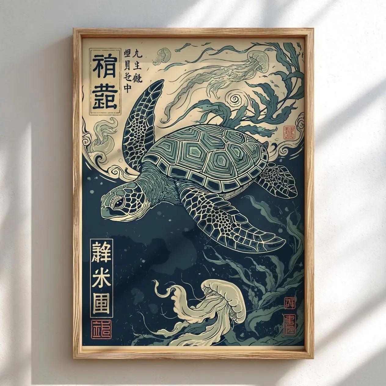 Sea Turtle Poster, Japanese Woodblock Style Ocean Wall Art, Marine Life Coastal Decor Print | Unframed P