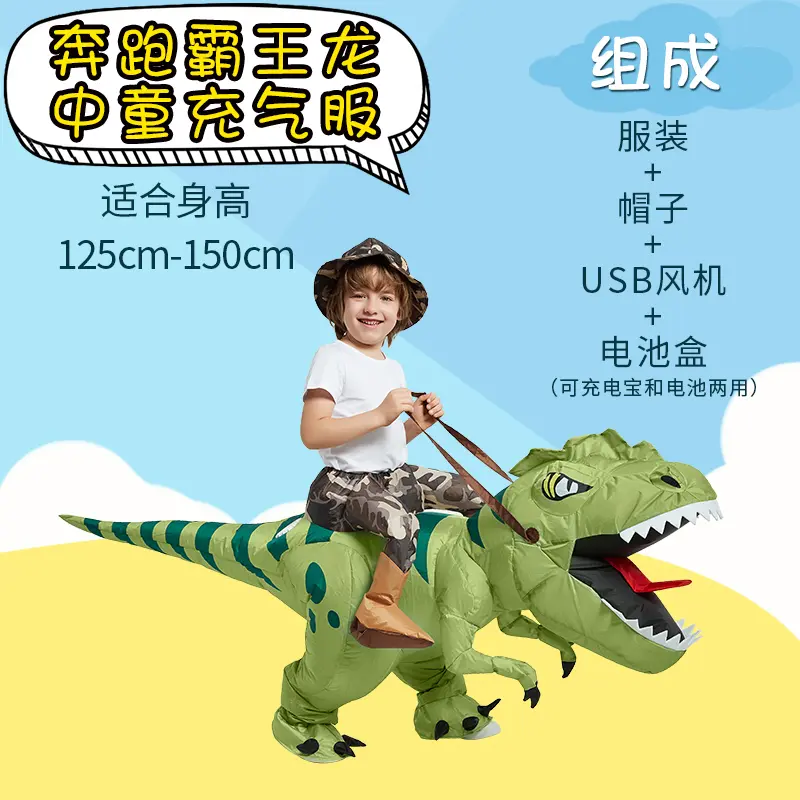 Running Tyrannosaurus Rex   Middle Child