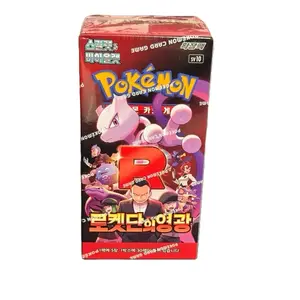 KOREAN Glory Of Team Rocket Booster Box (sv10)