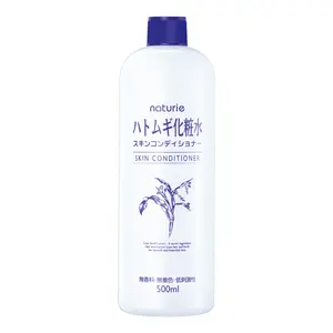 Naturie: Hatomugi Skin Conditioner