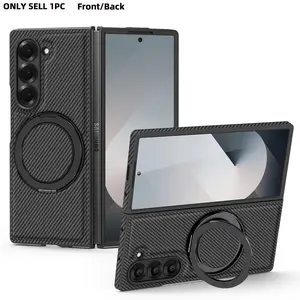 Carbon Fiber Pattern Phone Case with 360° Spin Magnetic Stand, Military Grade Protective Cover, Shockproof Phone Cover, Phone Accessories for Samsung Galaxy Z Fold 7 6 5 4 3, Casing