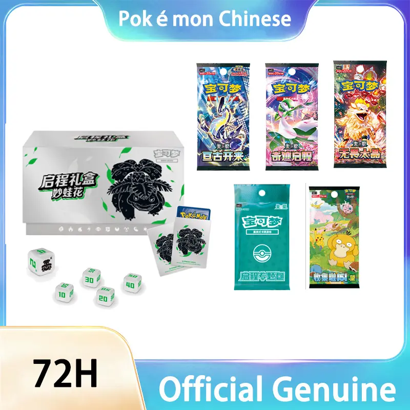 Pokmon Official Genuine Scarlet Violet 151 Journey Starter Simplified Chinese Box Charizard Venusaur Blastoise Gardevoir Gift Boxes with Dice Set - TikTok Shop Pokmon Official Genuine Scarlet Violet 151 Journey Starter Simplified Chinese Box Charizard Venusaur Blastoise Gardevoir Gift Boxes with Dice Set - TikTok Shop
