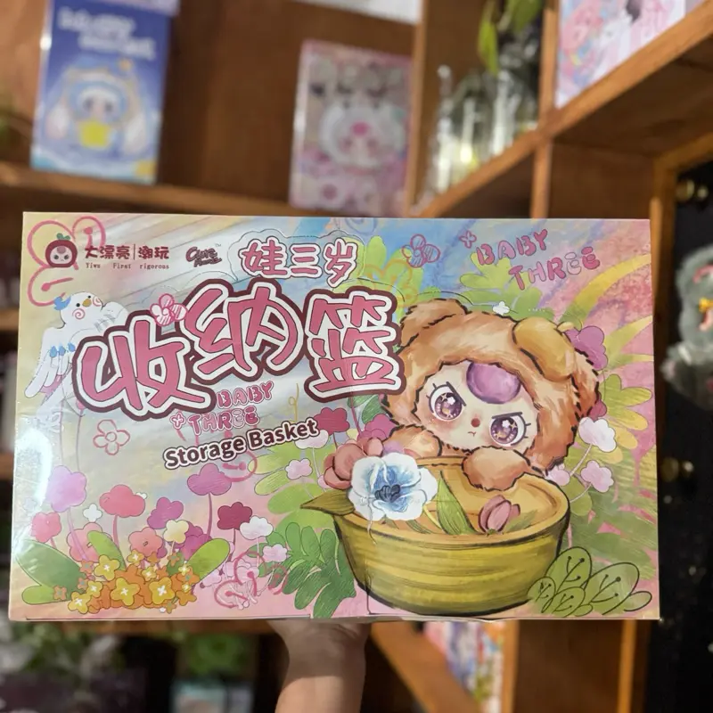 Baby Three storage Basket blind box