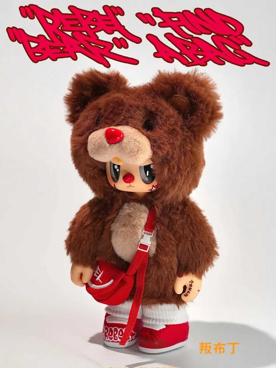 CHAOSWEET REBEL BEAR V1 Articulated Series Crossbody Bag