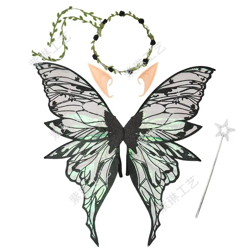 Scream Black 4 piece Set