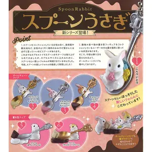 Spoon Rabbit Mascot Keychain