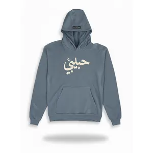 Carolina Blue Habibi Hoodie