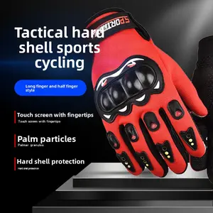 Tactical Hard Shell Half Finger Gloves Long Finger Outdoor Sports Motorcycle Motorcycle Racing Riding Shock Absorption Motorcycle Gloves