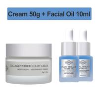 Collagen Cream 50g+Facial Oil 5ml*2