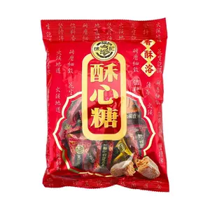HSUFUCHI Taiwanese Peanut Crisp Candy Assorted Flavors 358g - Authentic Oriental Snack Gift Box