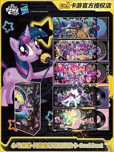 My Little Pony Shining Note Laser Tickets - First Edition (CN Version)
