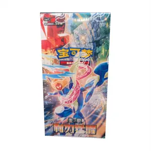 [CN] Pokemon Blade Awakening CSV7C Booster Box - SLIM - Simplified Chinese