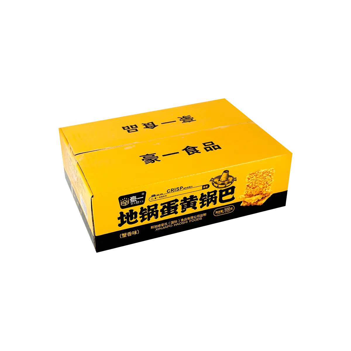 HAOYI Salted Egg Yolk Crispy Rice Snacks - Savory Crab Roe Flavor, 500g Large Pack