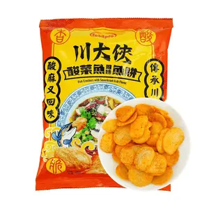 YOUQUN Sichuan Pickled Fish Flavored Fish Crackers - Spicy & Savory Snack, 75g