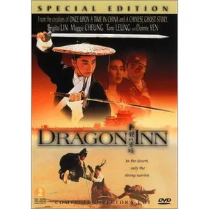 USED-Dragon Inn (DVD)
