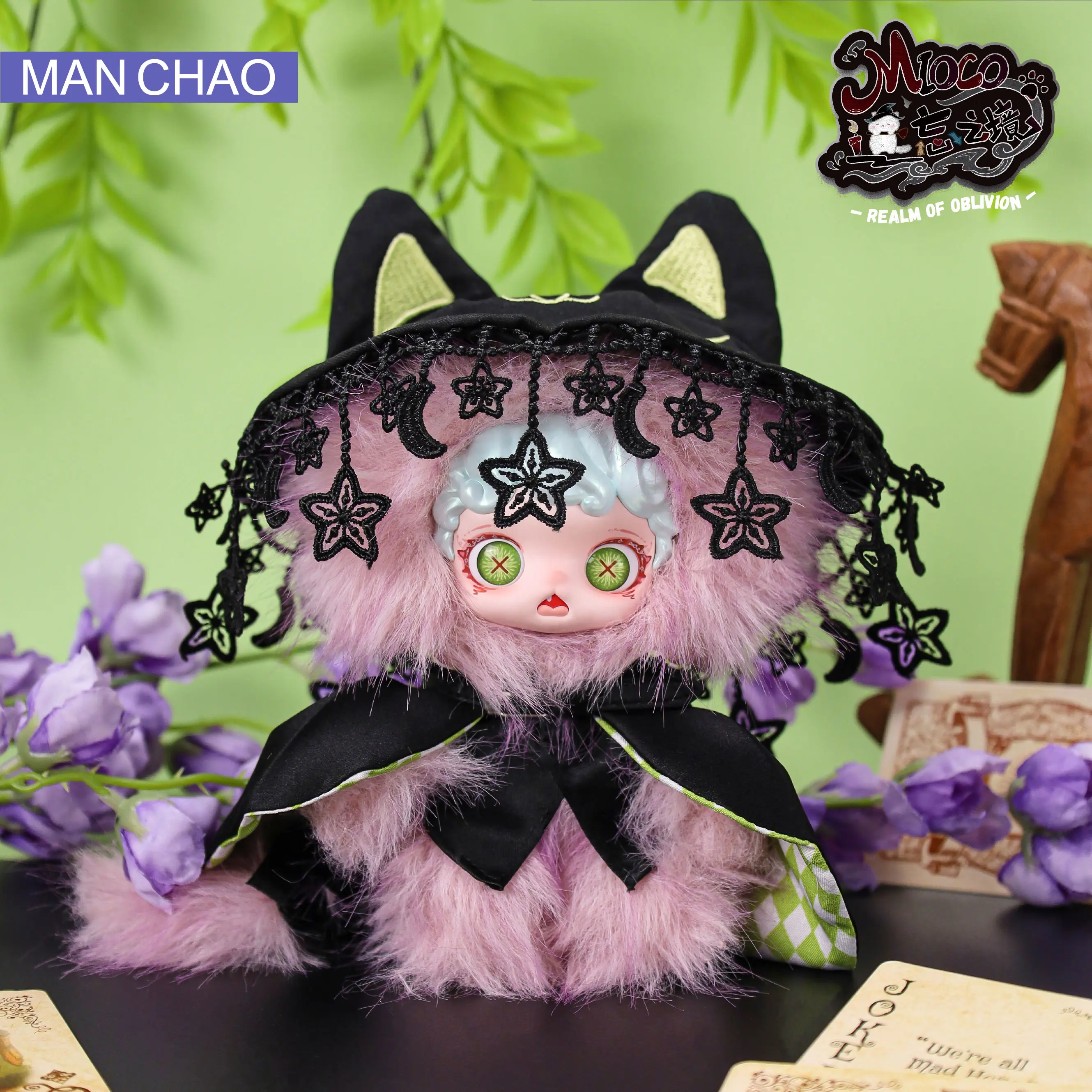 MIOCO-Realm of Oblivion Series Plush Doll Pendant，Excellent gift ideas【m】