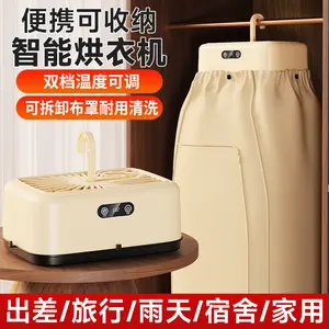Cross-border New Foldable Air Dryer Household Small Baby Clothes Dryer Dormitory Travel Portable Clothes Dryer