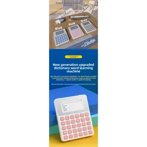 English dictionary word look-up device, Ebbinghaus high-value e-ink screen memorization device