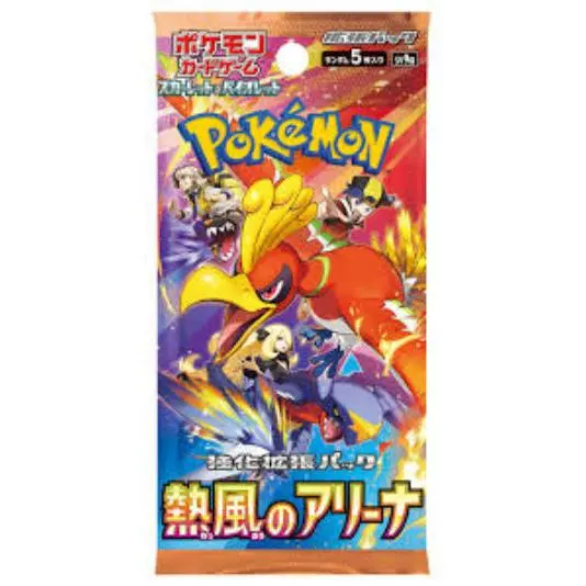 Japanese Pokemon TCG:  Heat Wave Arena