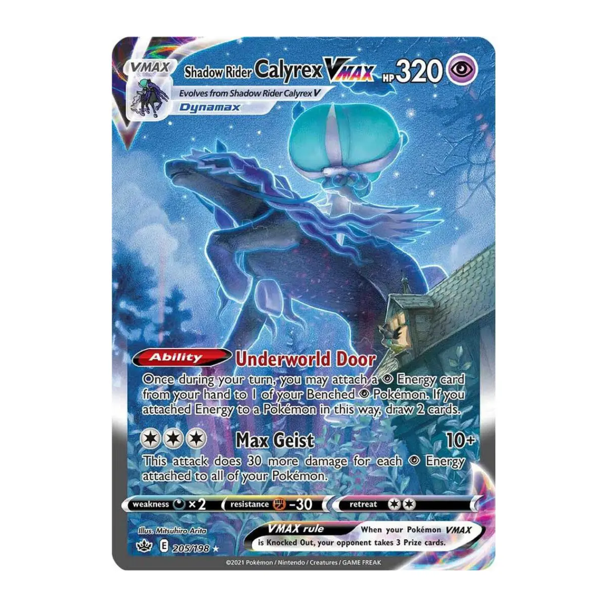Shadow Rider Calyrex VMAX (Alternate Art Secret) – 205/198