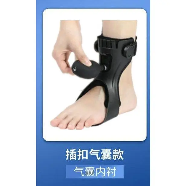Upgraded airbag version for left foot [i
