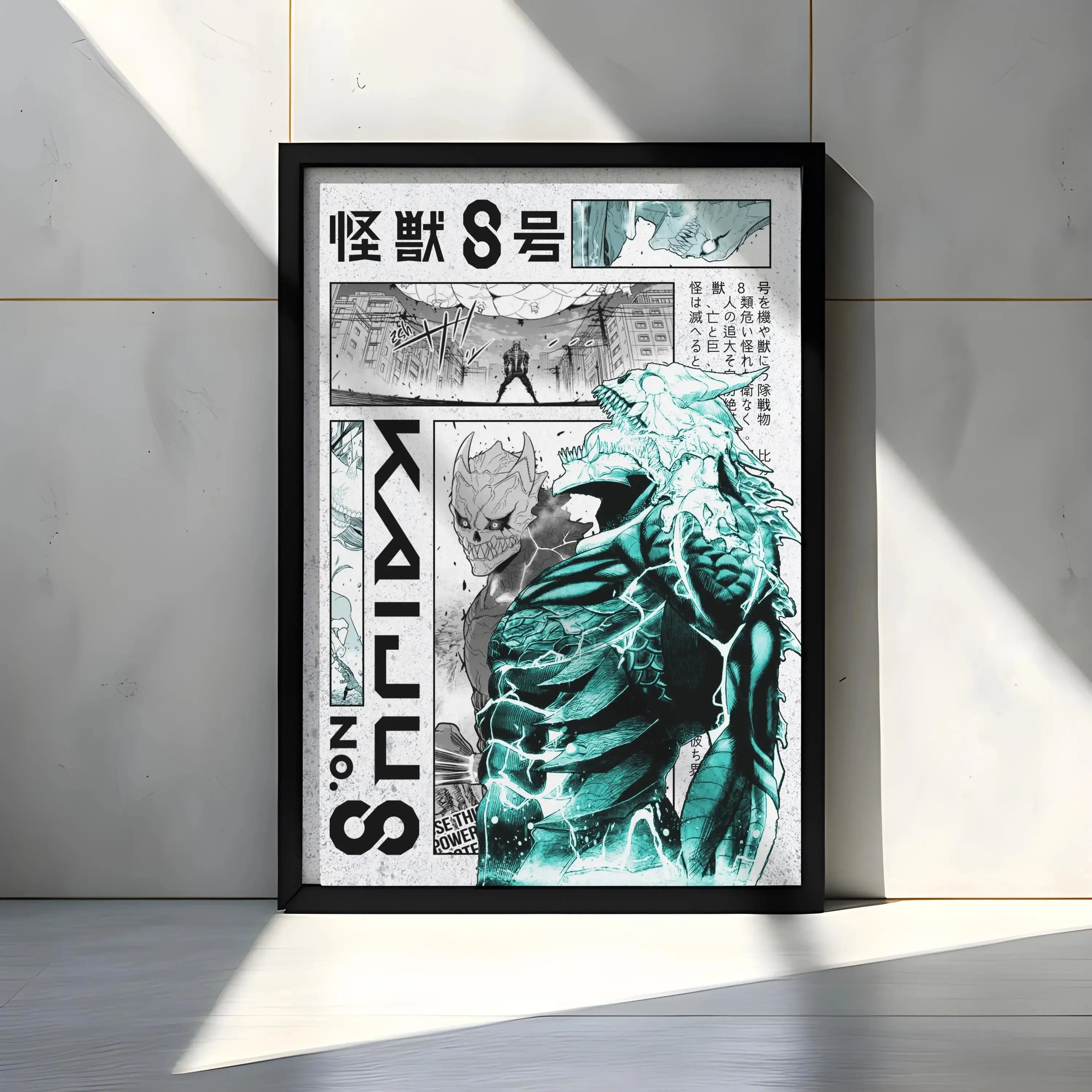 Kaiju - Anime Manga Poster - Curated Panel Art (Print only, frame not included)