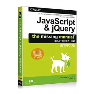 USED-JavaScript & jQuery : The Missing Manual (International Chinese Version) by David Sawyer McFarland (Unknown)