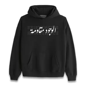 Existence is Resistance Hoodie