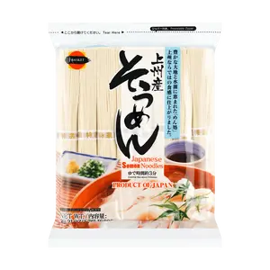HIME Japanese Udon Noodles - Authentic White Noodles 800g | Premium Quality Japanese Pasta