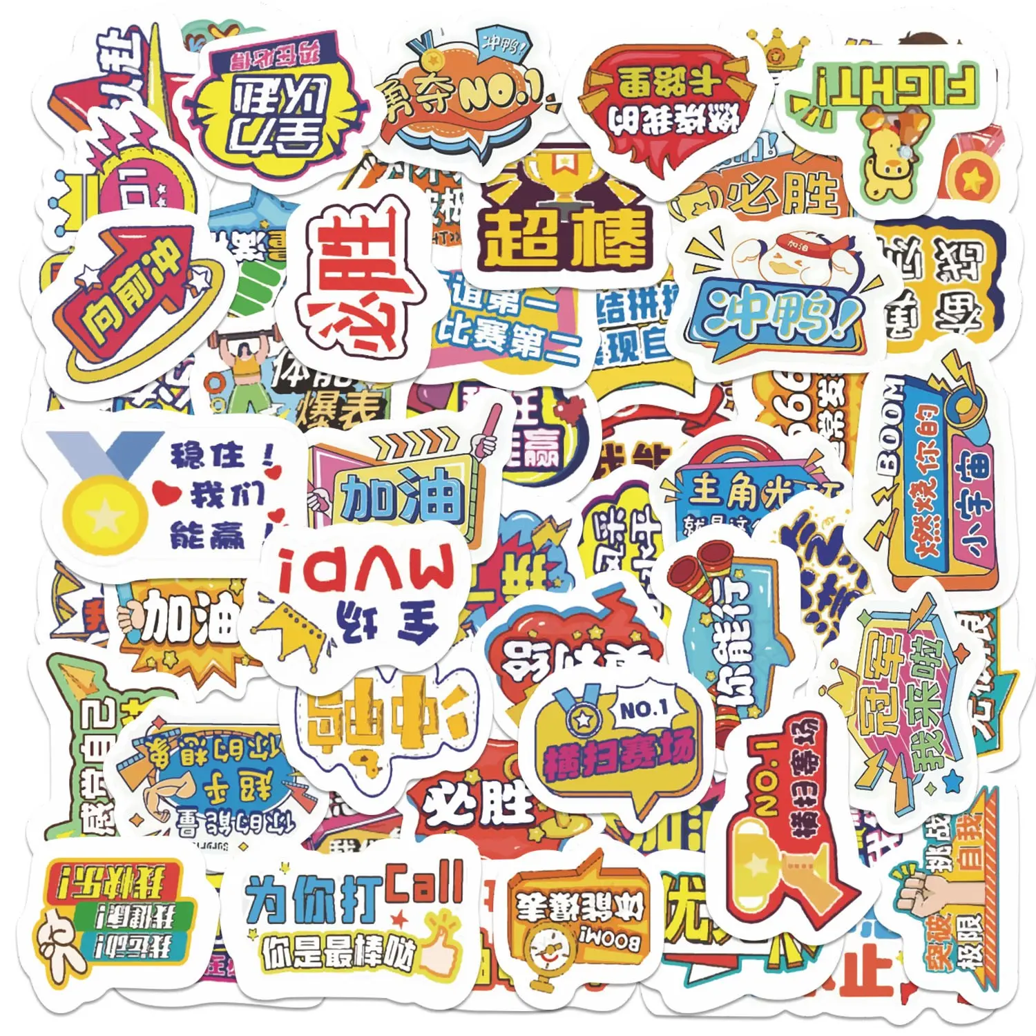 58pcs Chinese Motivational Cheer Up Stickers Pack, Waterproof Inspirational Sports Quote Decals for Laptop, Water Bottle, Journal & Scrapbook, Event Fan Gift