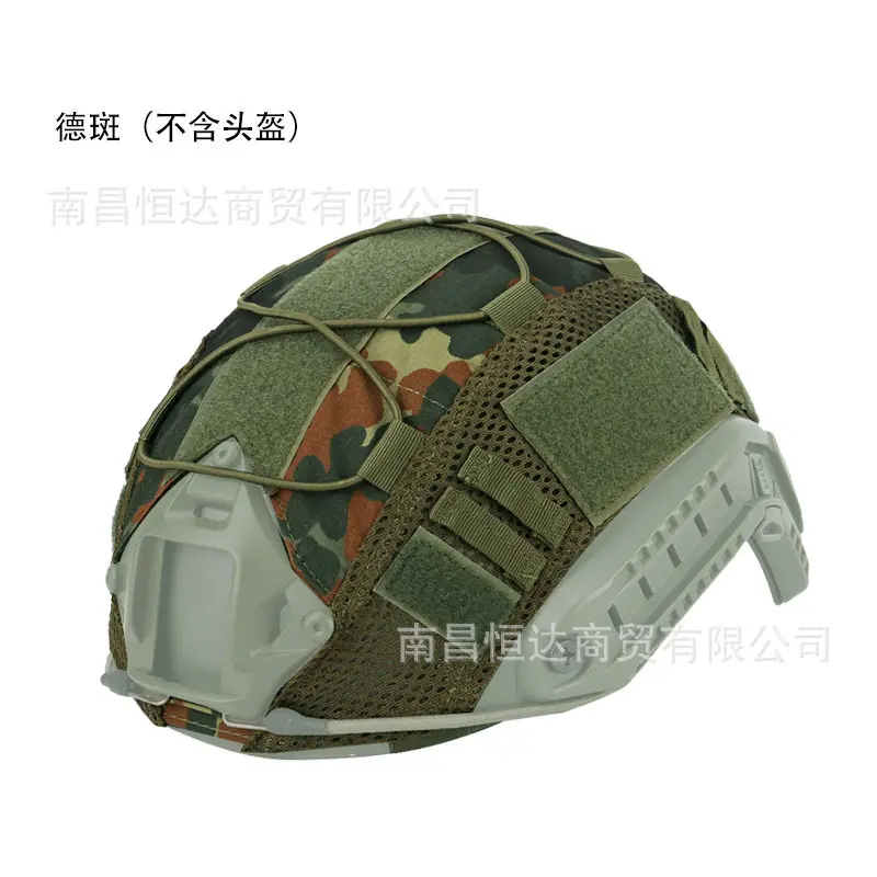 Despot Helmet (no helmet)