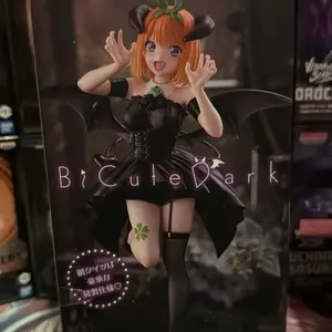 Anime figure  Bicute Dark nakano figure