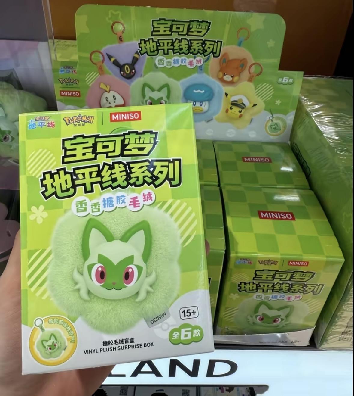 MINISO x Pokémon Horizons Series Scented Vinyl Plush Blind Box, Cute Mystery Collectible Figure, Ideal Gift for Best Friends & Birthday MINISO x Pokémon Horizons Series Scented Vinyl Plush Blind Box, Cute Mystery Collectible Figure, Ideal Gift for Best Friends & Birthday