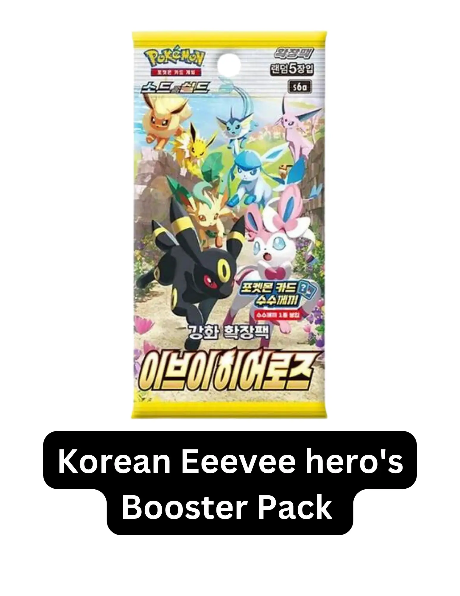 Korean Eevee Hero's Booster Pack - Pokémon Trading Card Game