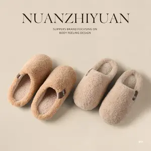 Cozy Women's Plush Indoor Slippers - Soft Sole, Lightweight, Satin-Like Fabric, Half-Heel Design, All-Season Comfort in Khaki Coffee Beige, House Slippers